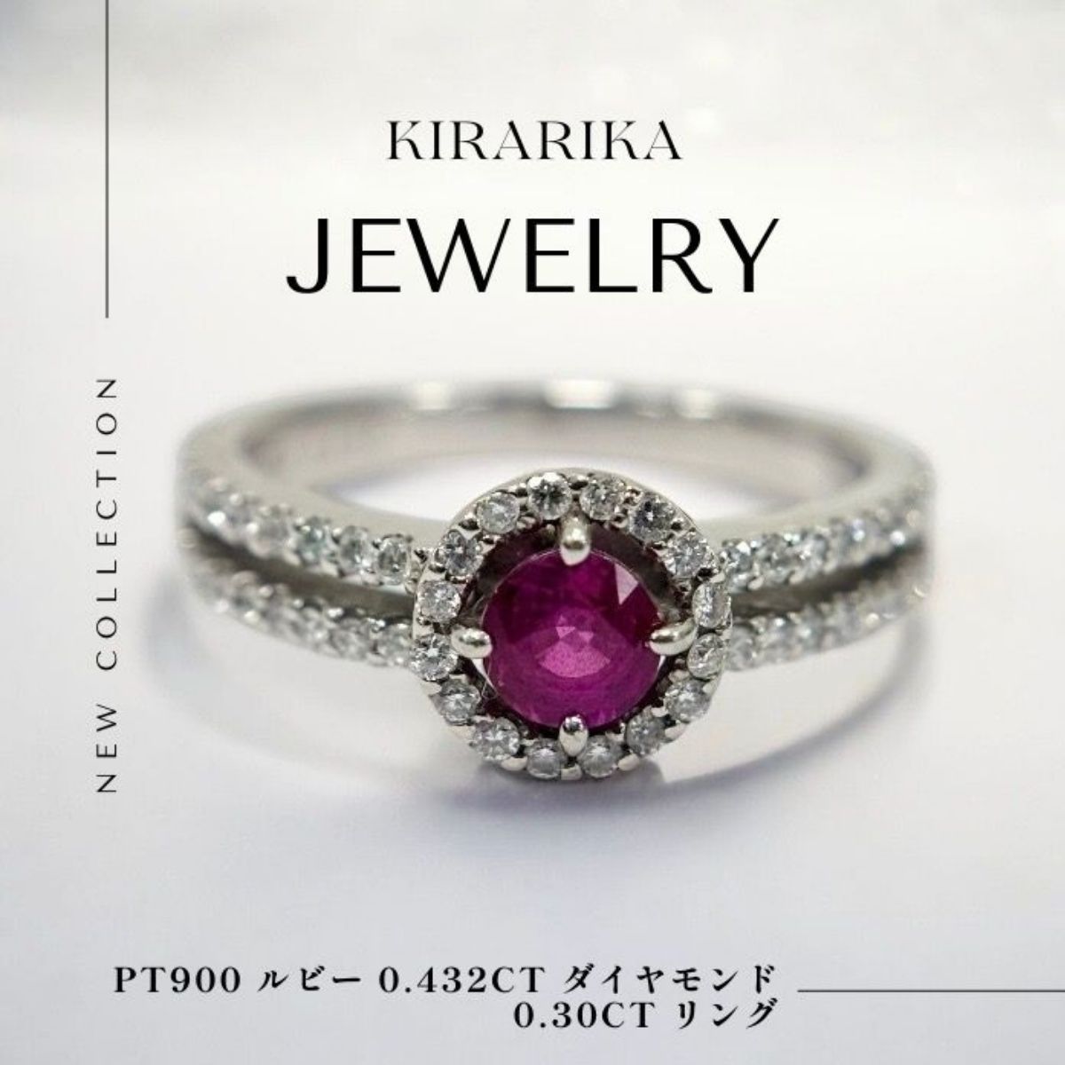 Pt900 ルビー 0.432ct ダイヤモンド 0.30ct リング - メルカリ