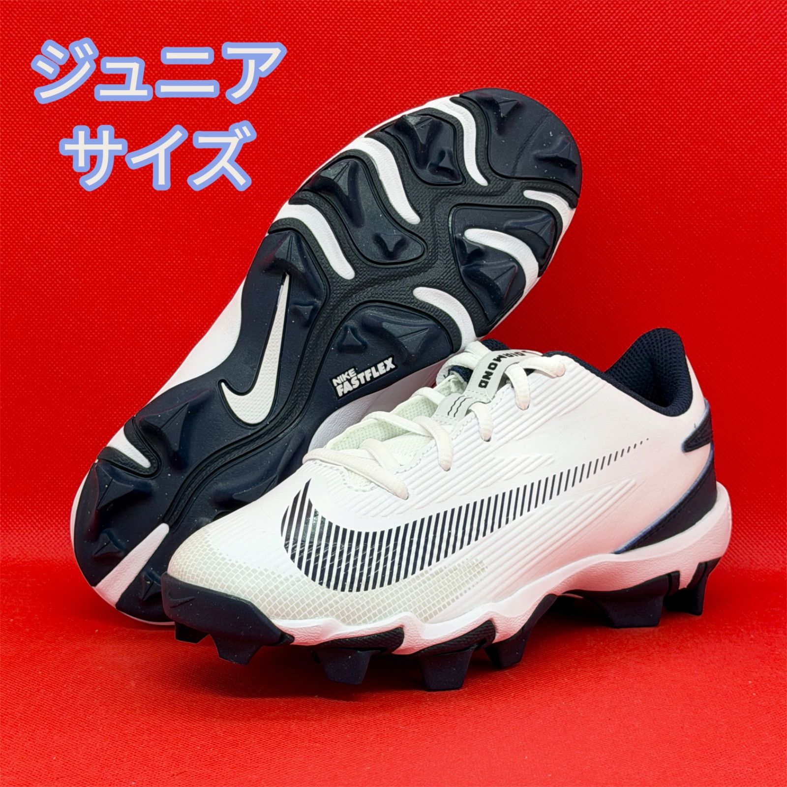 ナイキ 野球スパイクジュニア Nike Diamond Clutch Navy ナイキ 野球スパイク ジュニアサイズ ダイヤモンド クラッチ BG