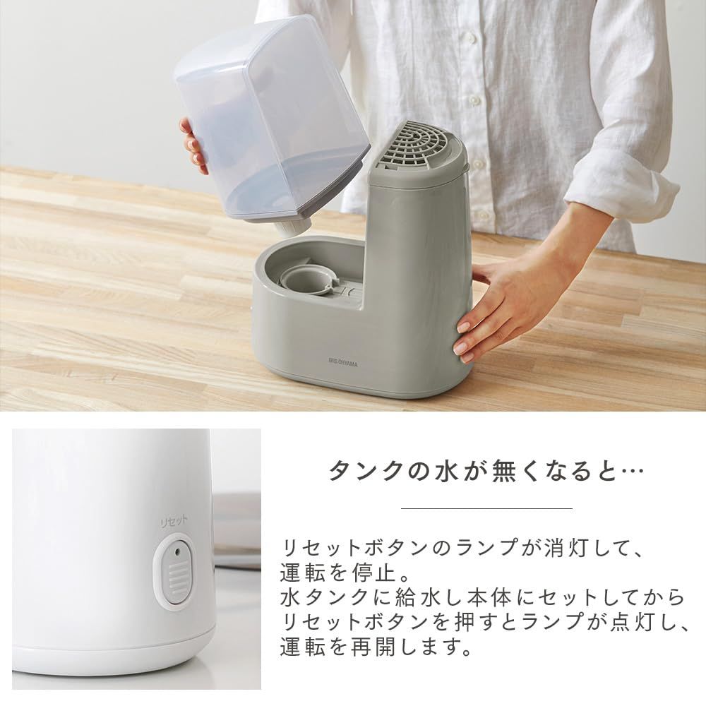 IRIS OHYAMA 加湿器 2024年製 加熱式 アイリス オーヤマ 加湿器 美品・2024年製 IRIS OHYAMA 加熱式加湿