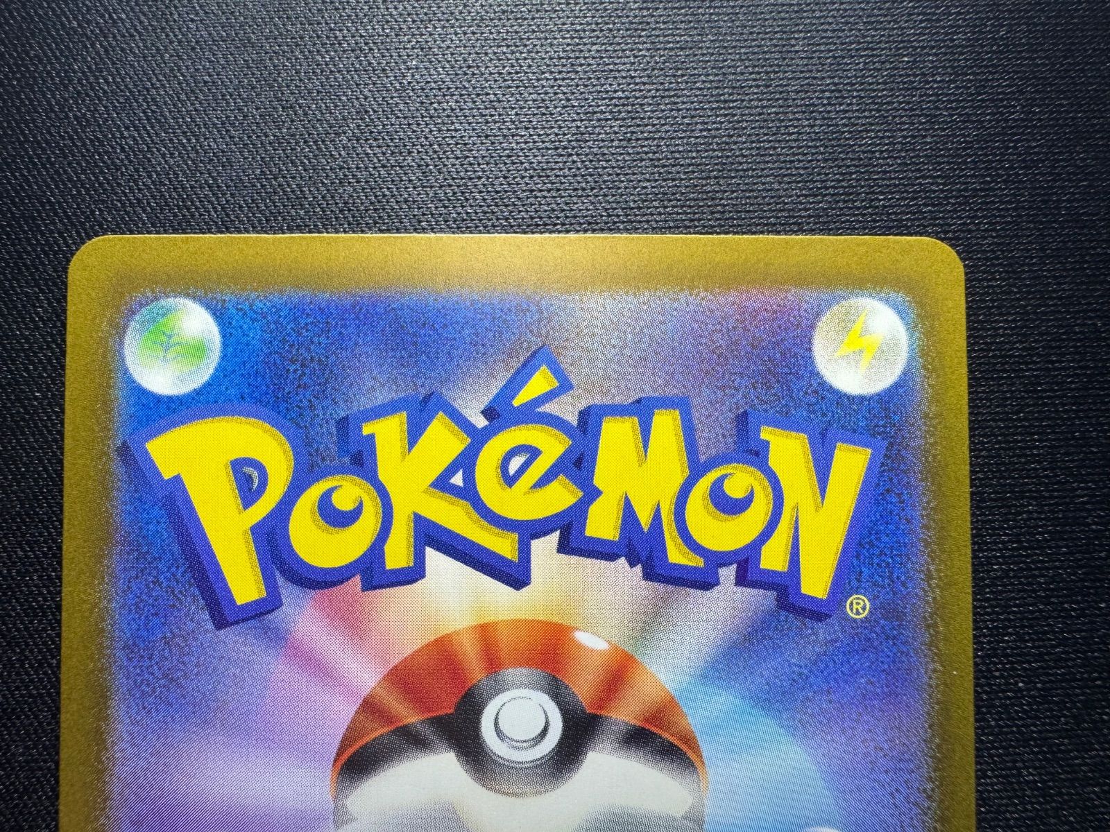 ポケモンカード メガゲンガーex SAR 240/193 【新作入荷，安い】