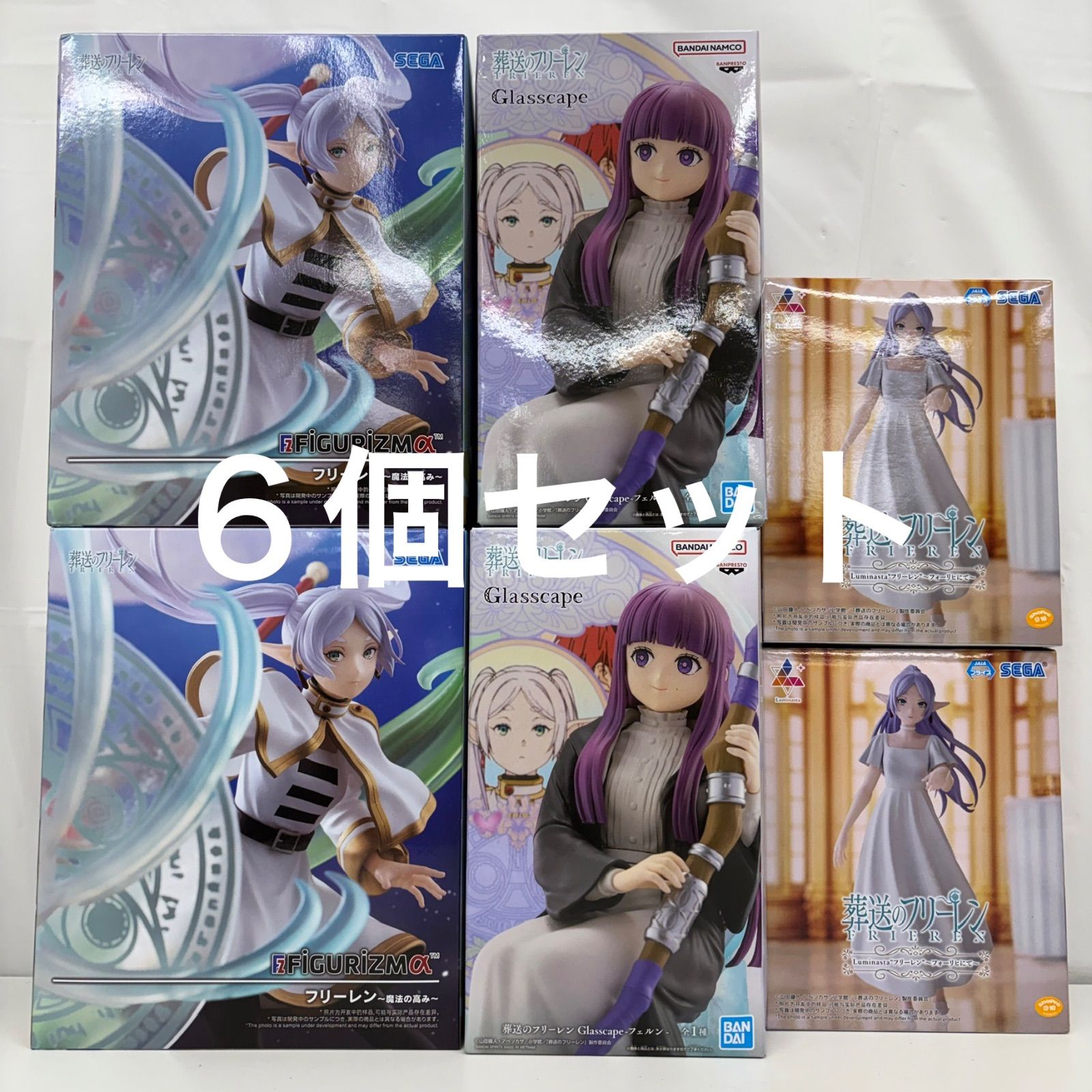 葬送のフリーレン フリーレン&ヒンメル フィギュア　8個セット アニメーター簑島綾香氏が描く優美な雰囲気をまとったフリーレン