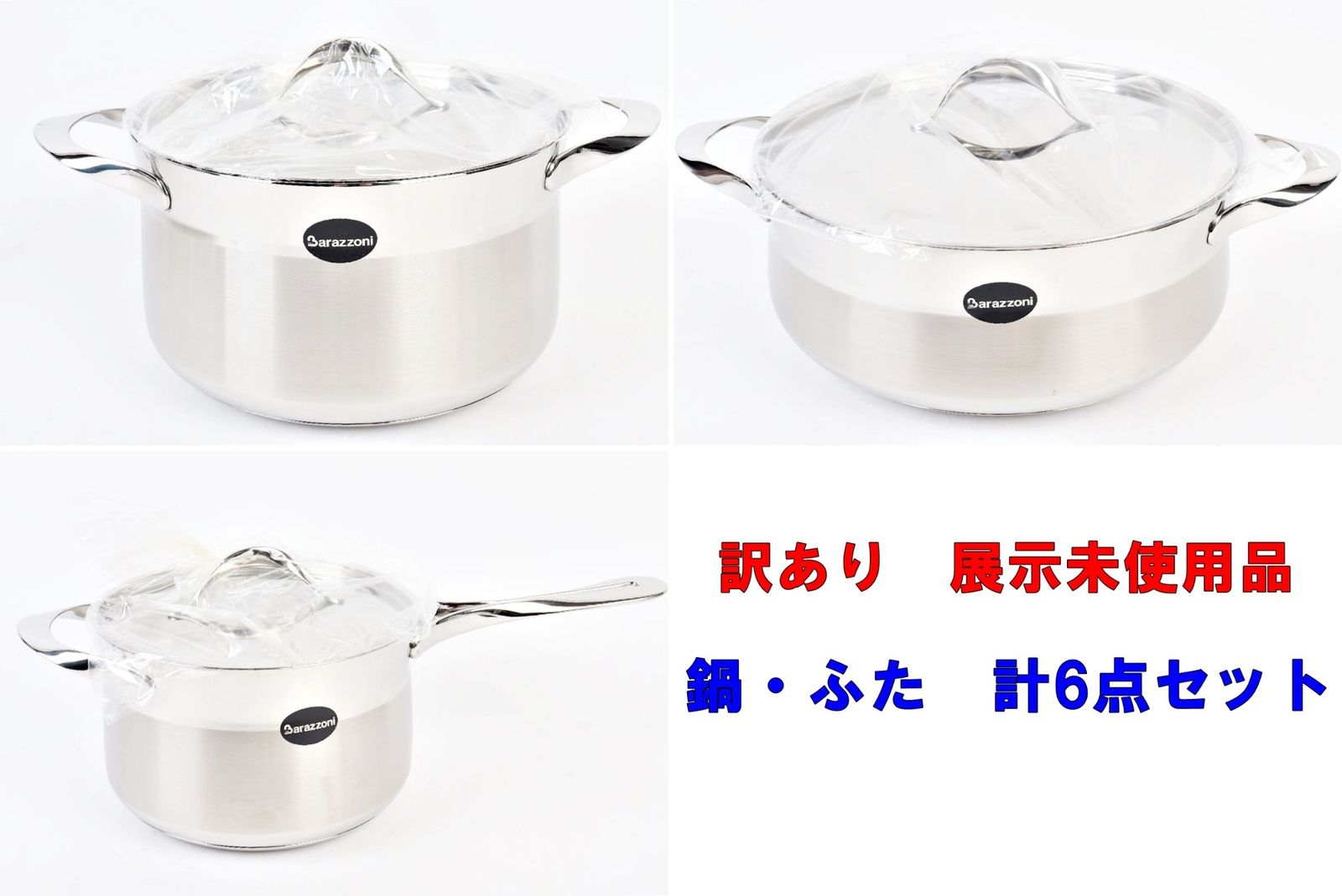 未使用 Barazzoni My Lady 蓋付き 両手鍋 28cm Amazon.co.jp
