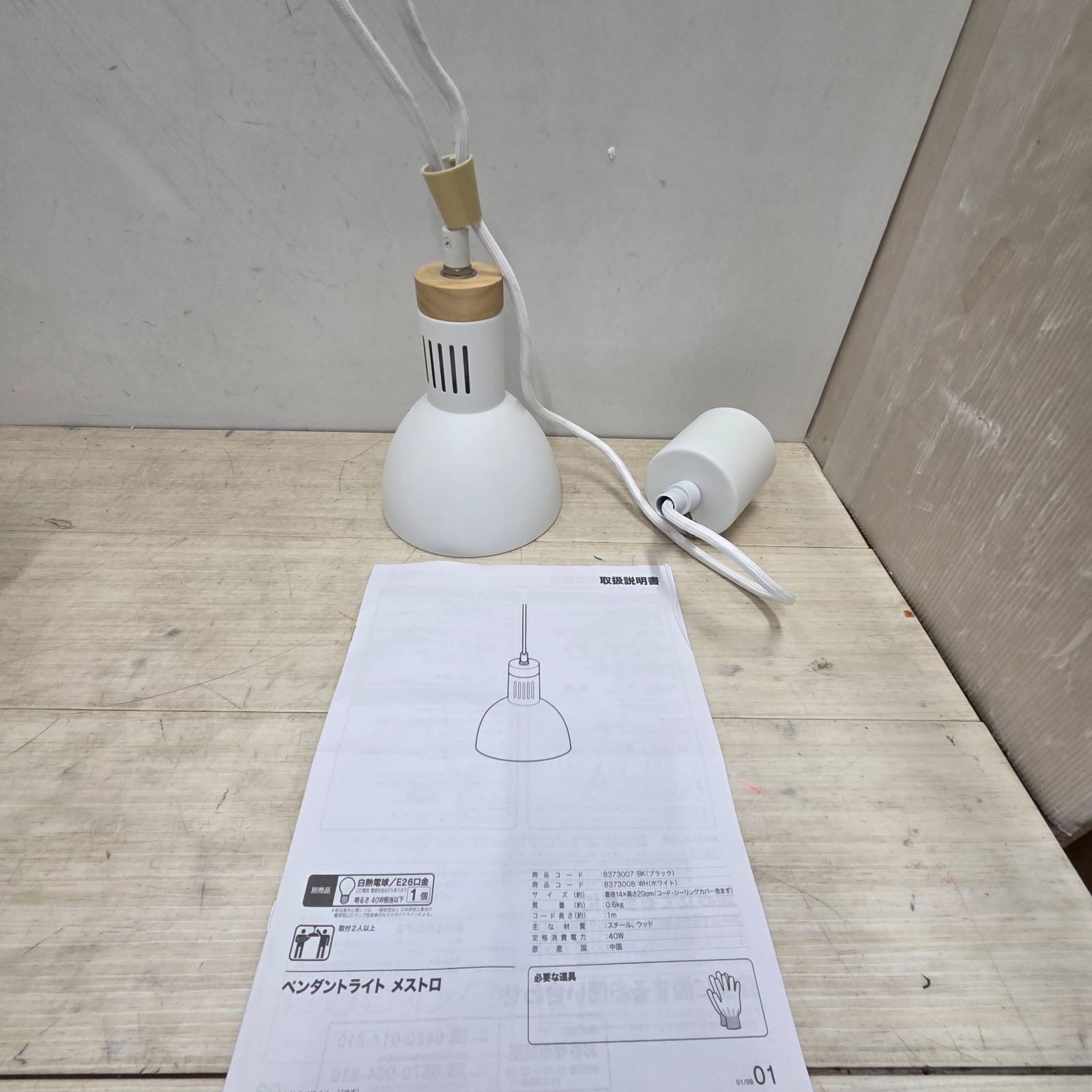 ニトリ led ペンダント ペンダント ライト ニトリ ニトリ ペンダント 