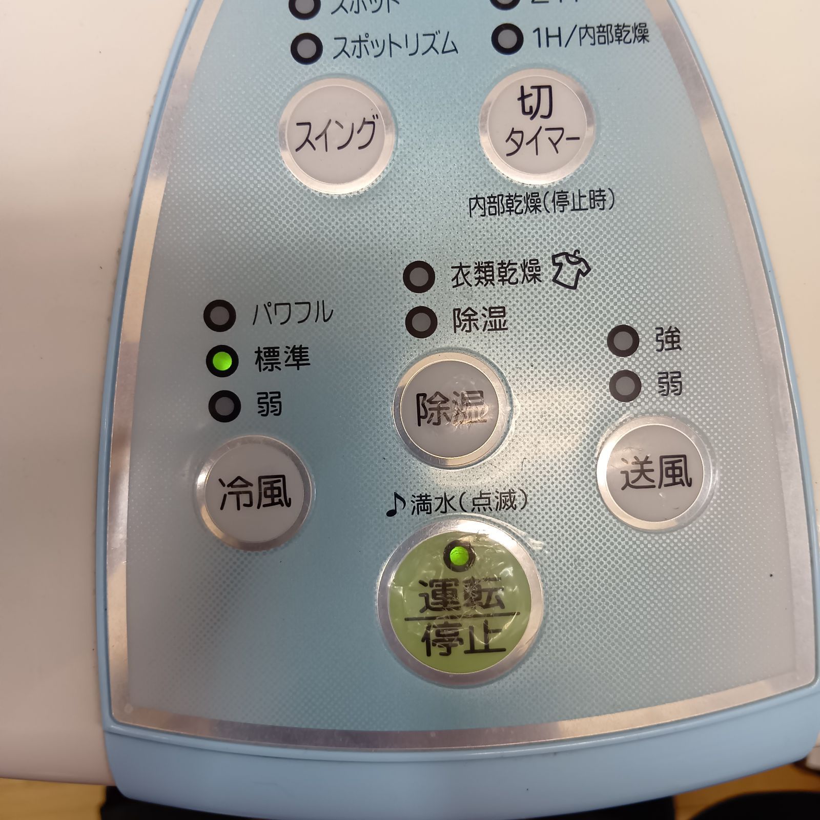N CORONA CDM-1016 除湿機コロナ冷風衣類乾燥除湿機 どこでもクーラー 
