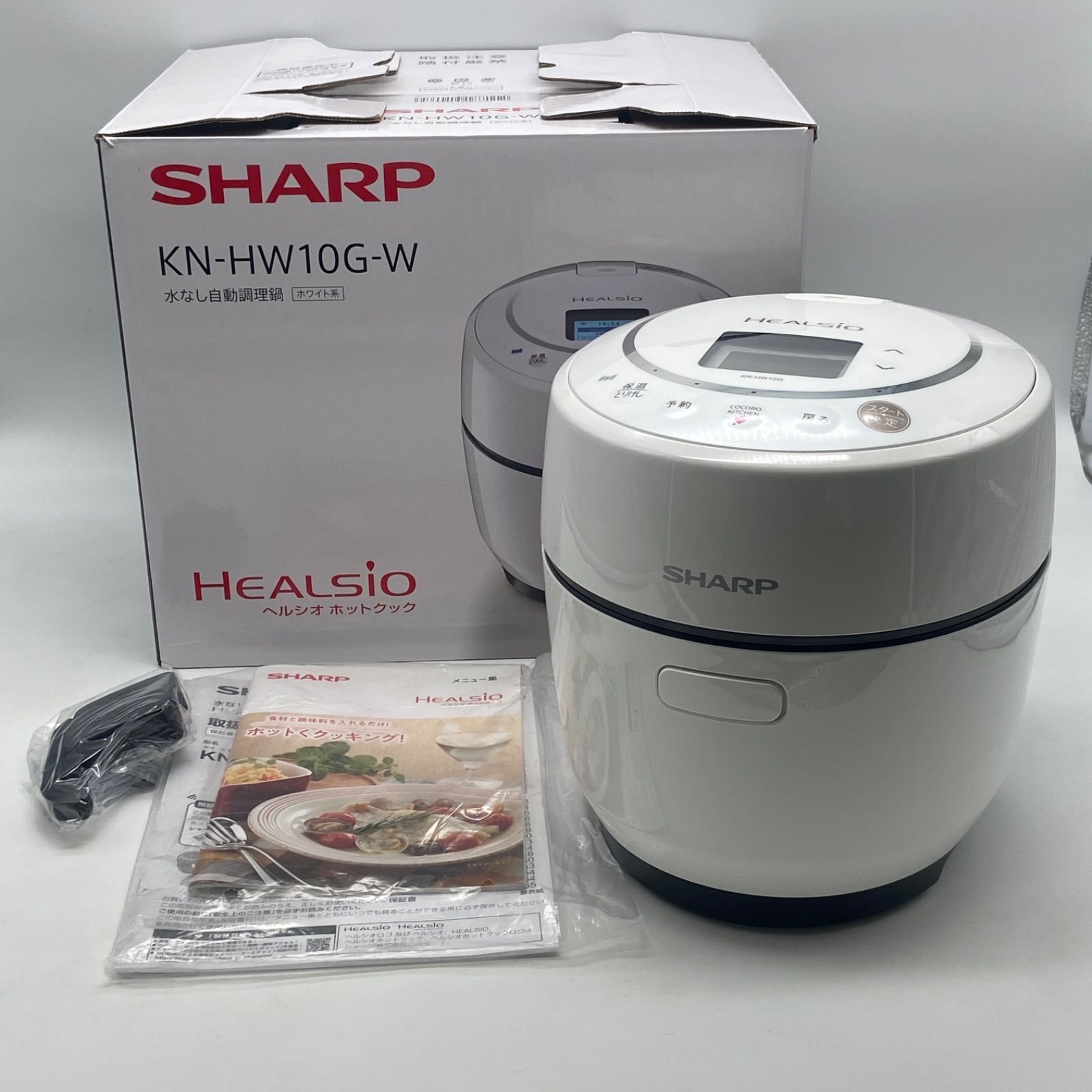 SHARP シャープ 水なし自動調理鍋 ヘルシオホットクック ホワイト系 