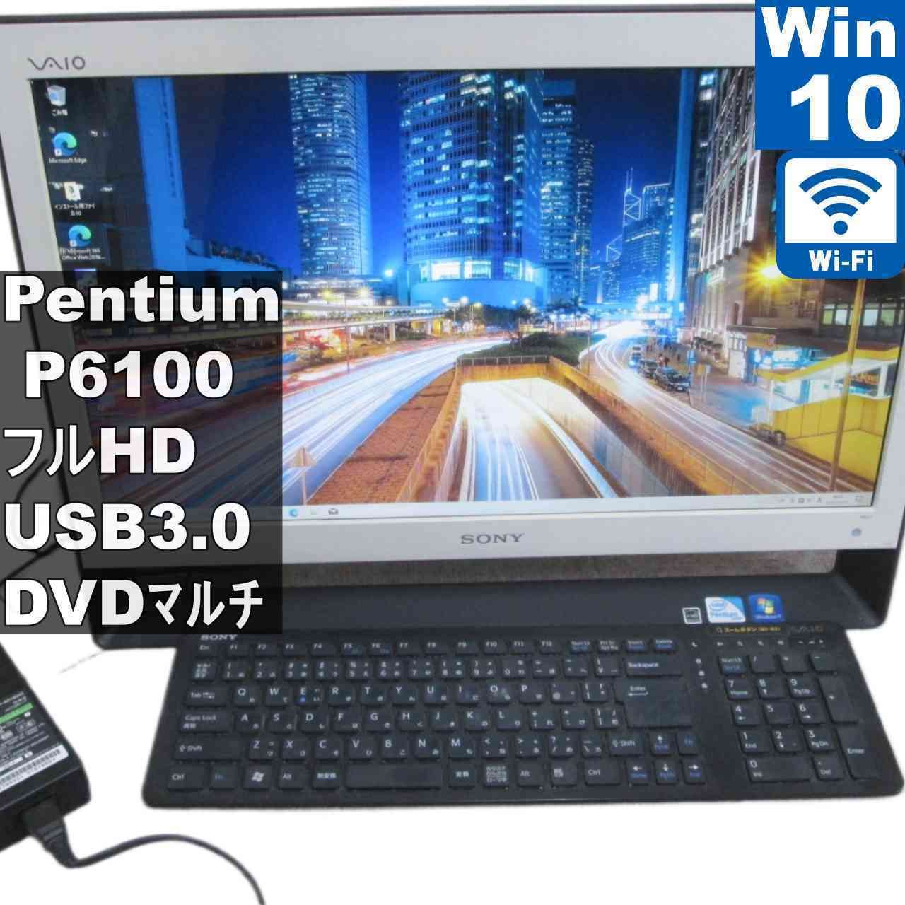 SONY VAIO VPCJ127FJ【Pentium P6100 2.0GHz】 【Windows10 Home】MS 