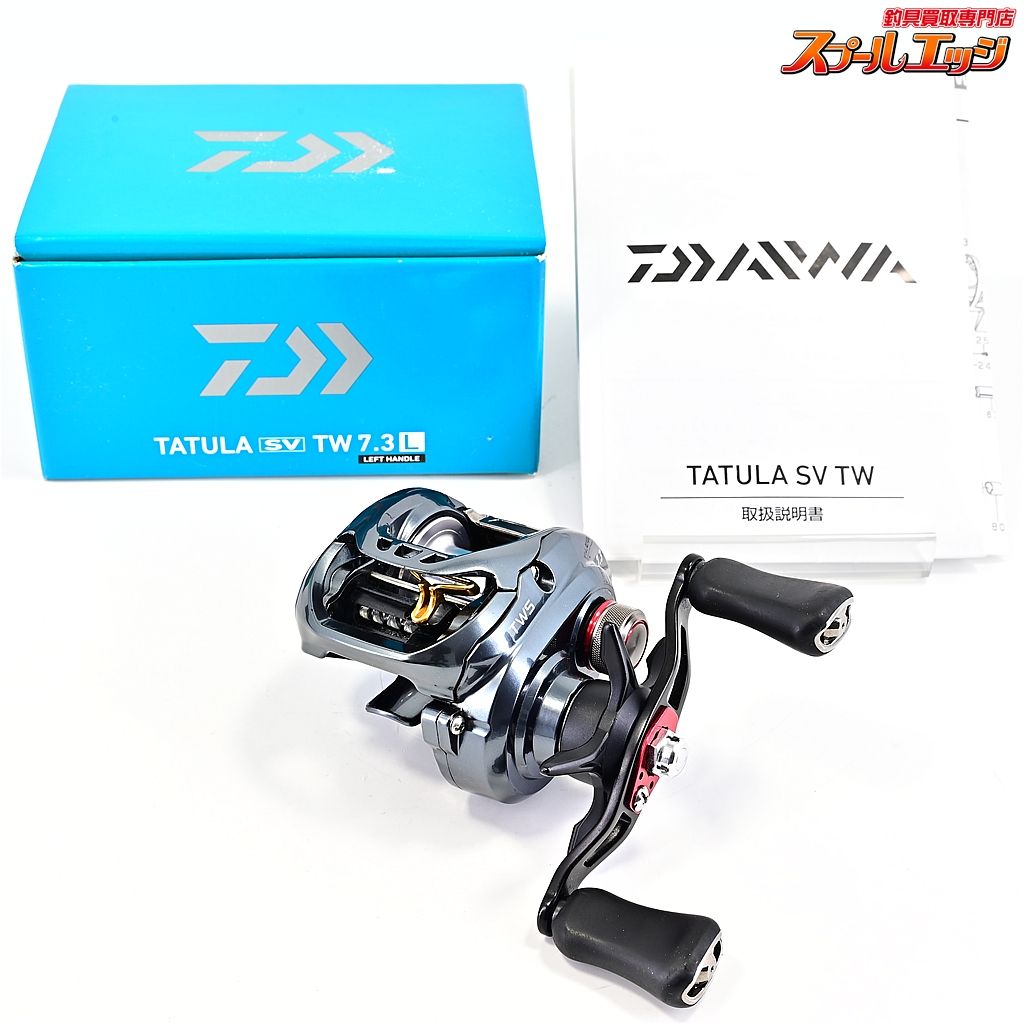 フィッシング DAIWA 17 TATULA SV TW 7.3L ベイトリール