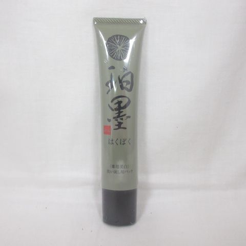 ○新大和漢方 珀墨 はくぼく 薬用美白 洗い流し用パック 薬用