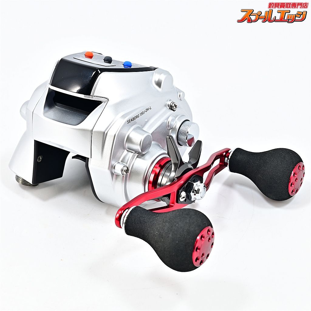 フィッシング ダイワ☆シーボーグ 150J-DH-L☆DAIWA SEABORG