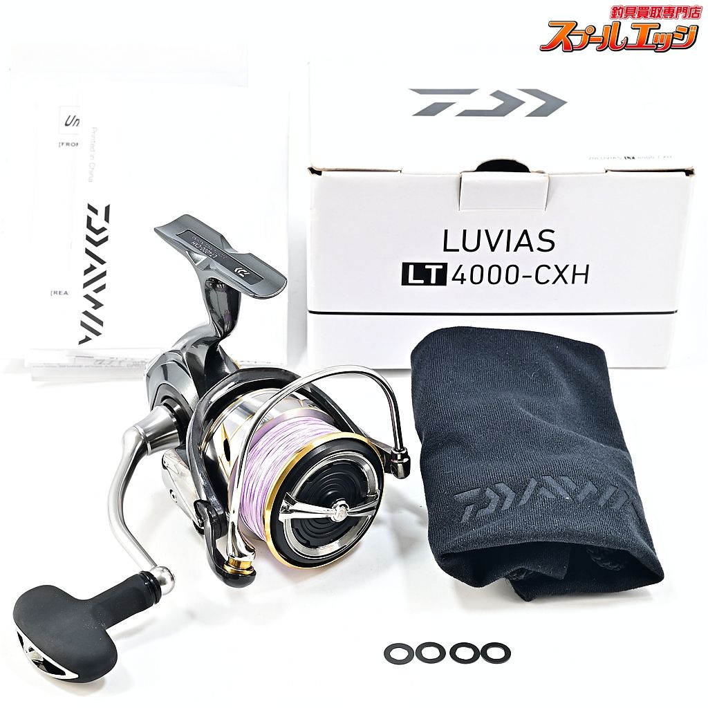 ダイワ　20ルビアス 4000-CXH スプール付き ダイワ 20 LUVIAS (ルビアス) LT 4000-CXH ダイワ 20ルビアス LT 4000