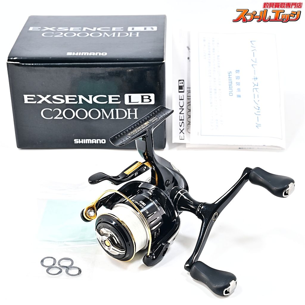 SHIMANO EXSENCE LB C2000MDH スピニングリール シマノ 15エクスセンスLB C2000MDH SHIMANO 15 EXSENCE LB レバー