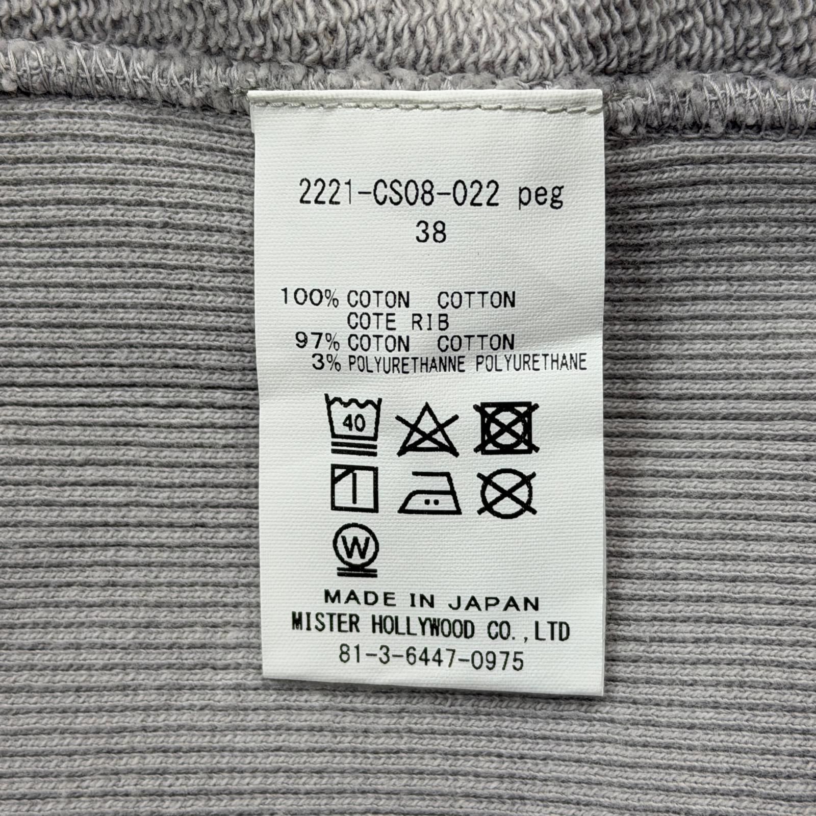 参考上代28600円 N.HOOLYWOOD 22SS Cut-off sweatshirt カットオフ 