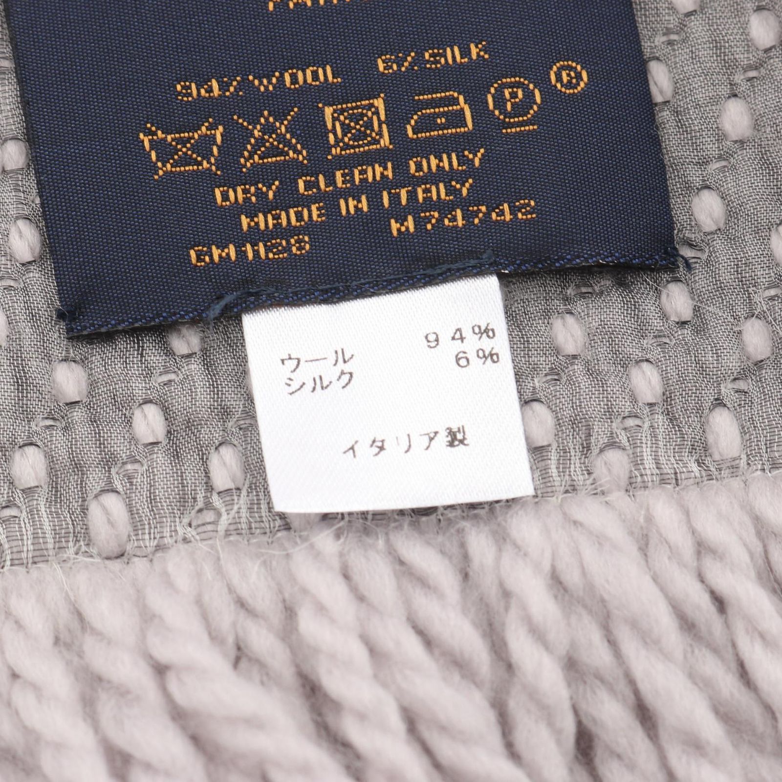 ルイ・ヴィトン LOUIS VUITTON マフラー エシャルプ ロゴマニア 