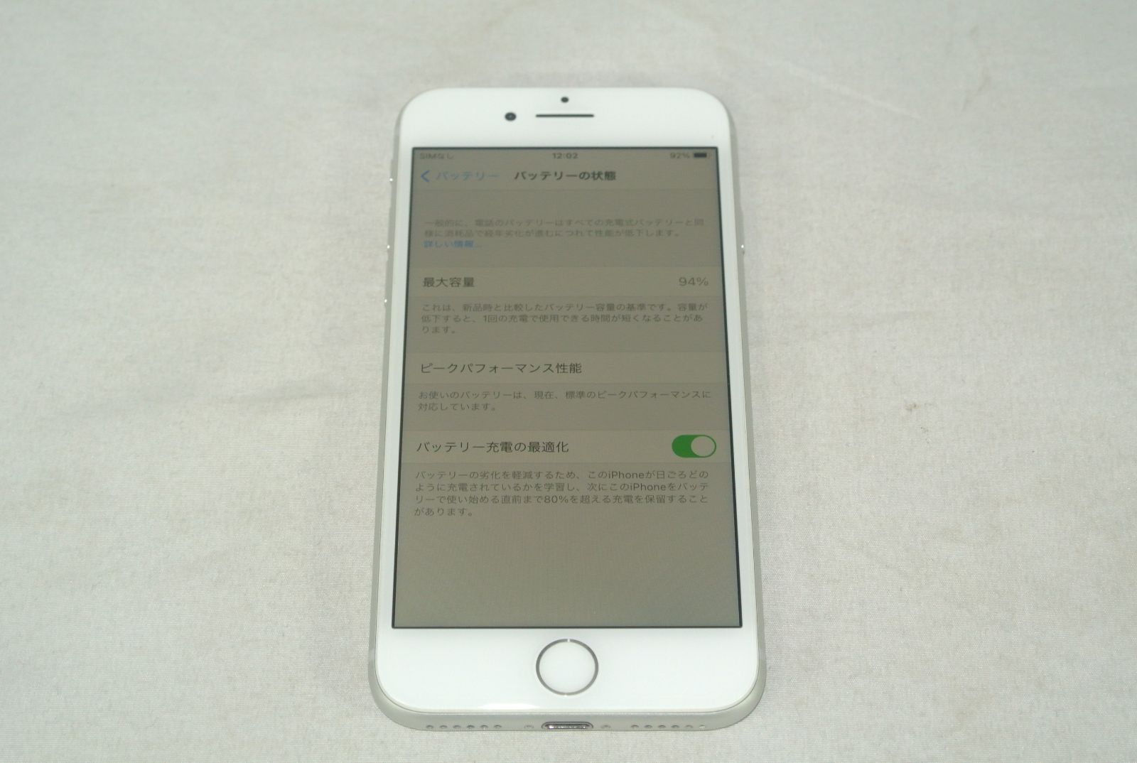 iPhone8 64GB SIMフリー バッテリー94% ☆処分価格！ 楽天市場 
