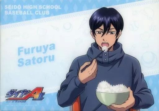 [Used] Placemat Furuya Satoru A4 Clear Placemat “Diamond A ACTiI WEB Lottery” C-4 Award