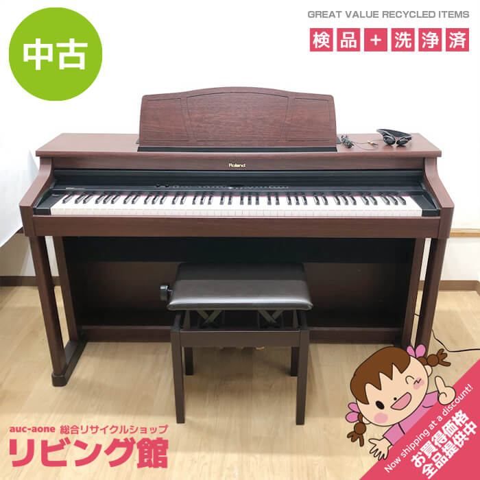 ss8483　ローランド 電子ピアノ HP7S-GP マホガニー調仕上げ 椅子付 グランドピアノ・プレゼンス Roland デジタルピアノ 高低自在椅子 ヘッドホン ペダル 88鍵盤 鍵盤楽器 高級感 中古 ss8483 【中古】札幌市内・札幌近郊 引取限定 ローランド 電子ピアノ