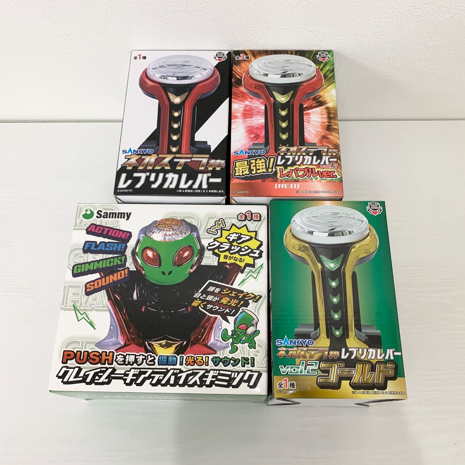 サミー クレイジーギア SANKYO レバー 4点セット SANKYO ネオステラ枠