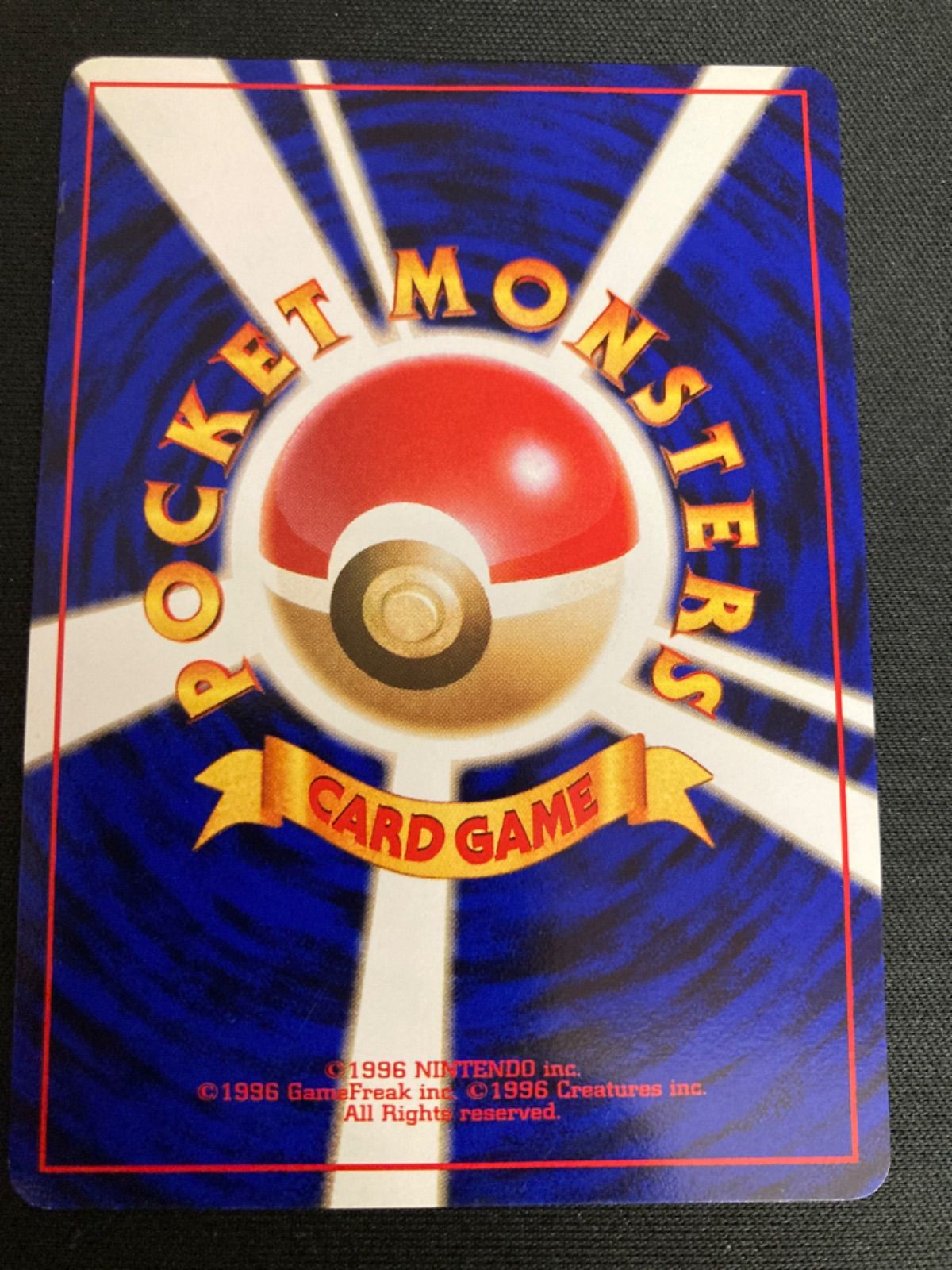 広店】ポケモンカード 旧裏 イワーク サザンアイランド 映画公開記念