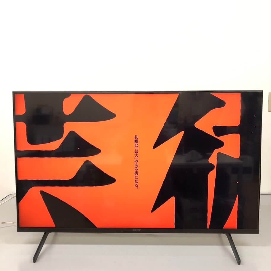 ss8484 【中古】 ソニー 4K液晶テレビ 43インチ FW-43BT30K 法人向け 