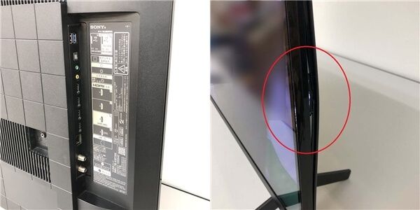 ss8484 【中古】 ソニー 4K液晶テレビ 43インチ FW-43BT30K 法人向け 