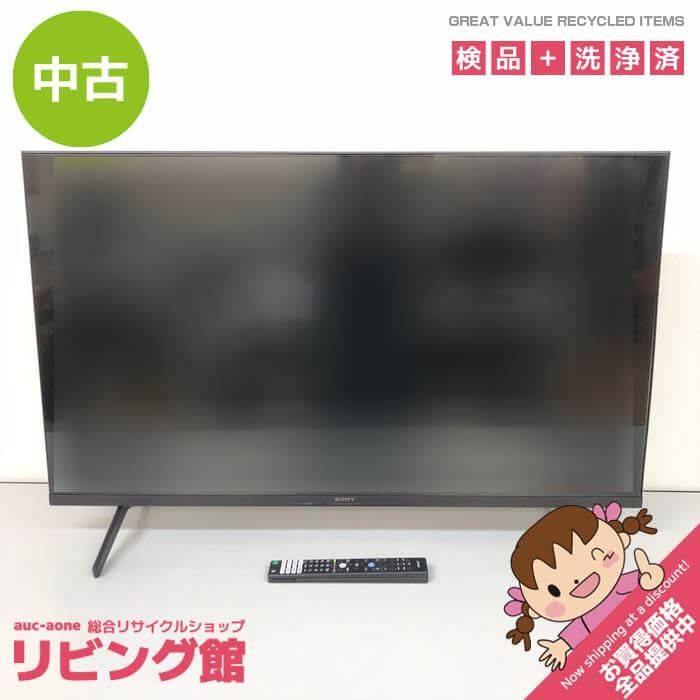 ss8484 【中古】 ソニー 4K液晶テレビ 43インチ FW-43BT30K 法人向け 