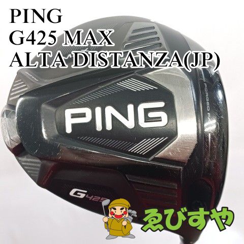値下げ PING G425 MAX ドライバー 10.5 R flex 入間□中古 ドライバー 