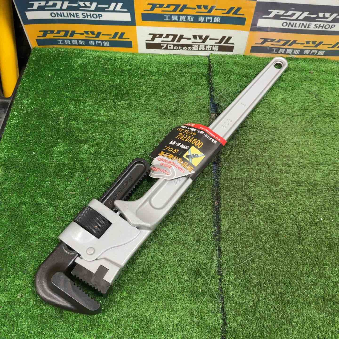 MCC パイプレンチ アルミDA 600 PWDA600 PW-DA600【草加店】