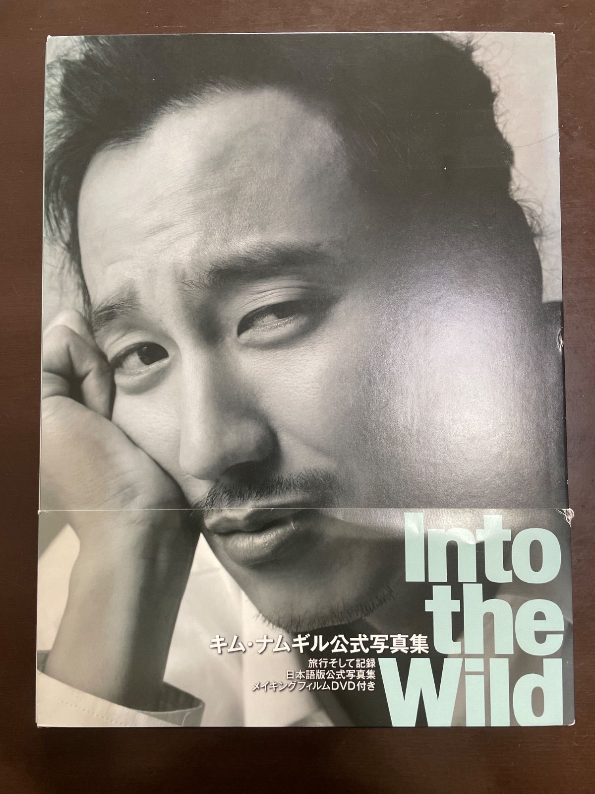 キムナムギル「Road」「into the wild 」DVD と写真集セット 【公式通販】 キムナムギル「Road」「into the wild 」DVD と写真集セット 【公式通販】