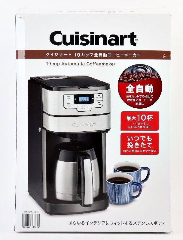 クイジナート 10カップ コーヒーメーカー DGB-450PCJ 2025年製 全自動 