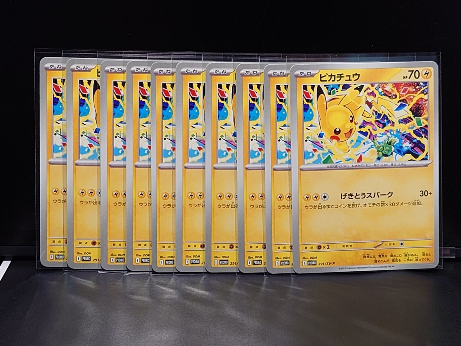 OneMall provides Mercari products: ポケモンカードゲーム ピカチュウ