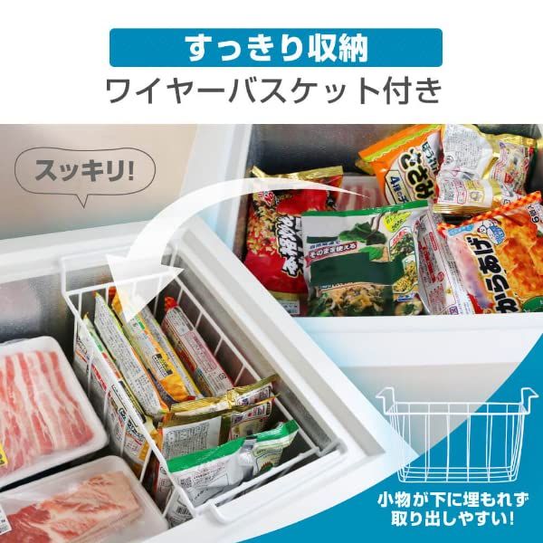 MAXZEN 冷凍庫 家庭用 199L 大容量 ノンフロン チェストフリーザー 上 