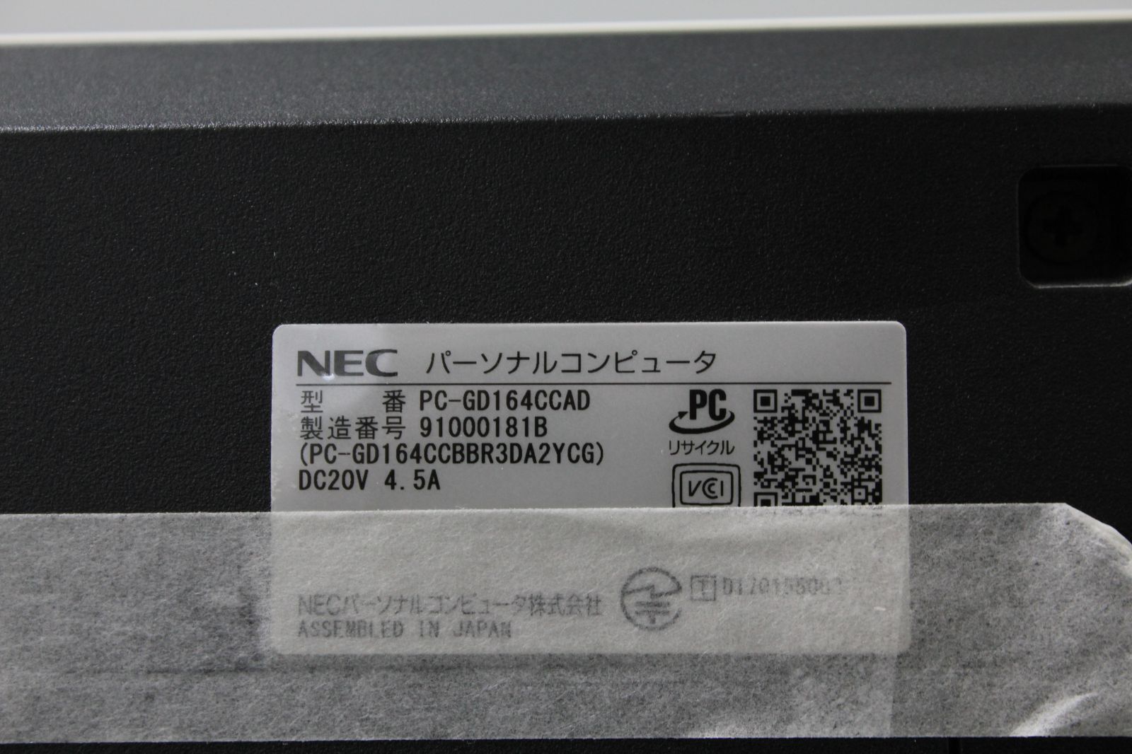 NEC一体型PC Core i5 SSD512GB Win11 中古 Cランク - メルカリ