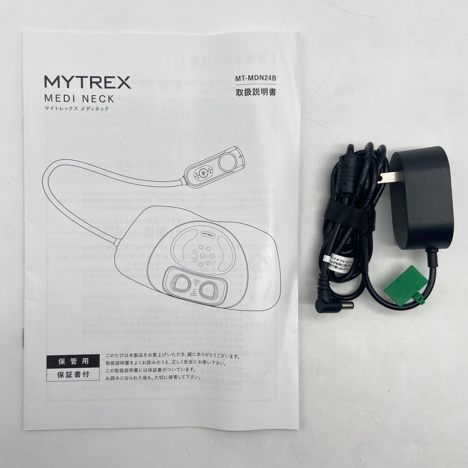 MYTREX MEDI NECK マイトレックス メディネック EMS電動ネックスト 