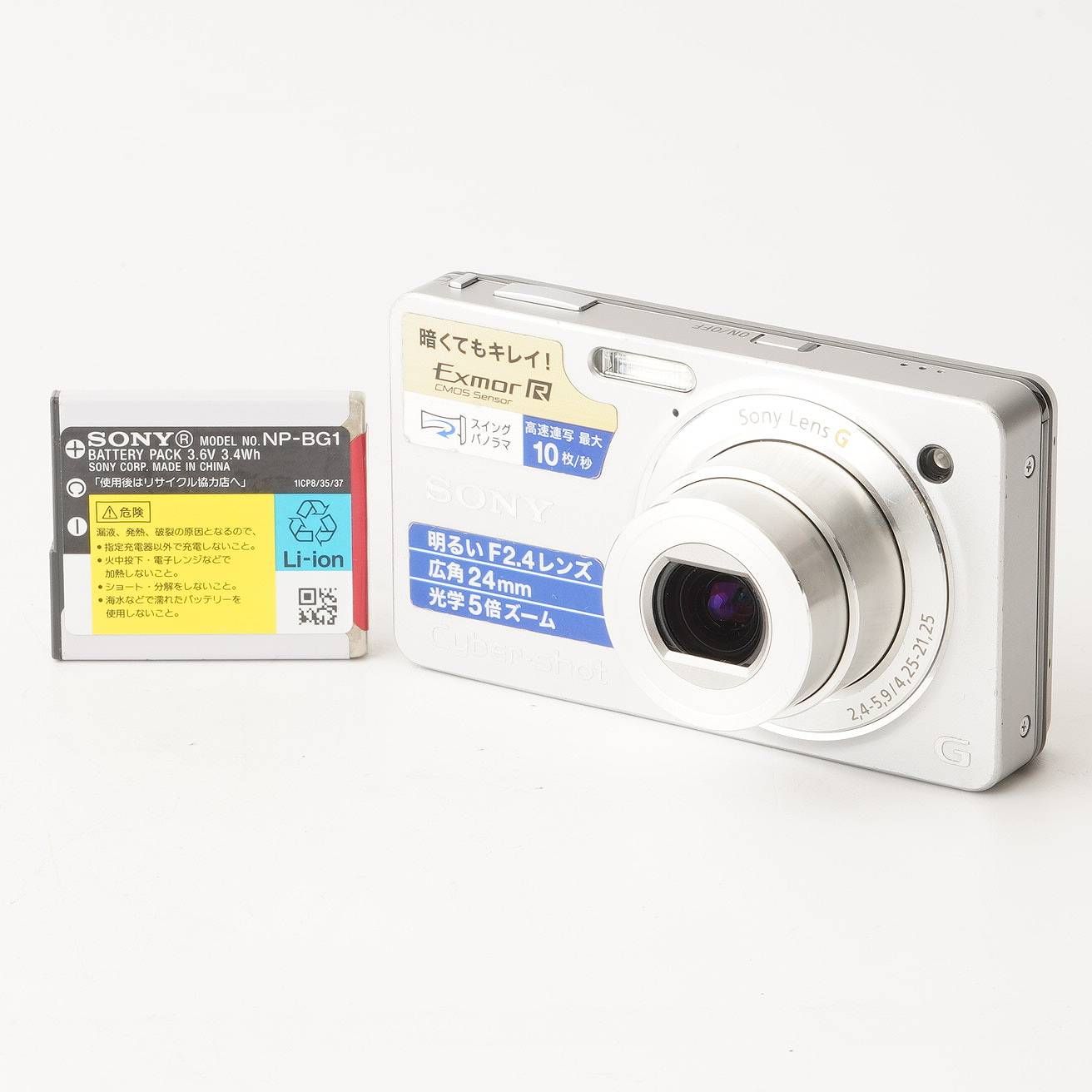 ジャンク ソニー Sony Cyber-shot DSC-WX1 シルバー 5x 光学ズーム 