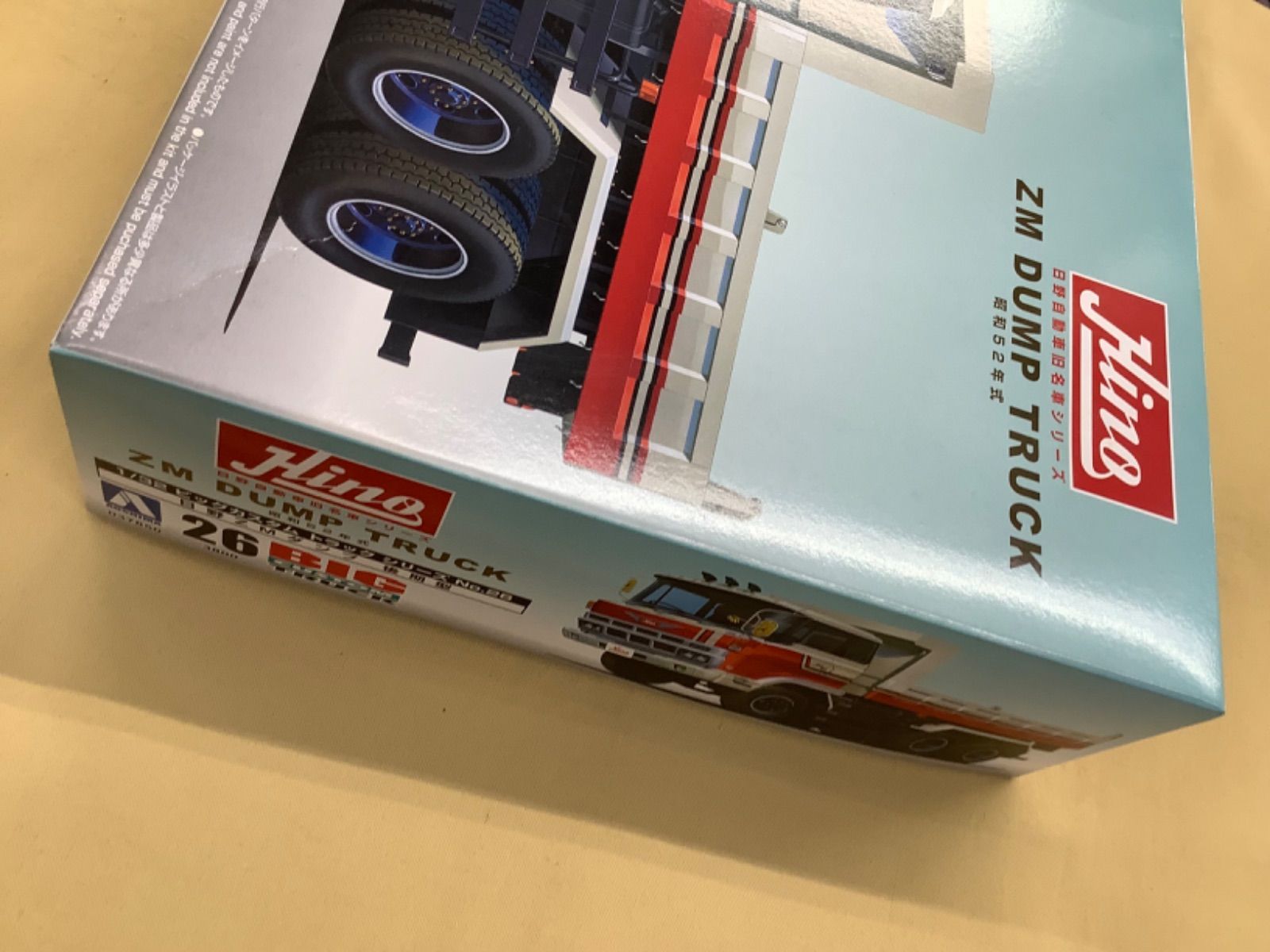 アオシマ 1/32 日野ZMダンプ 後期型 昭和52年式 【公式通販】
