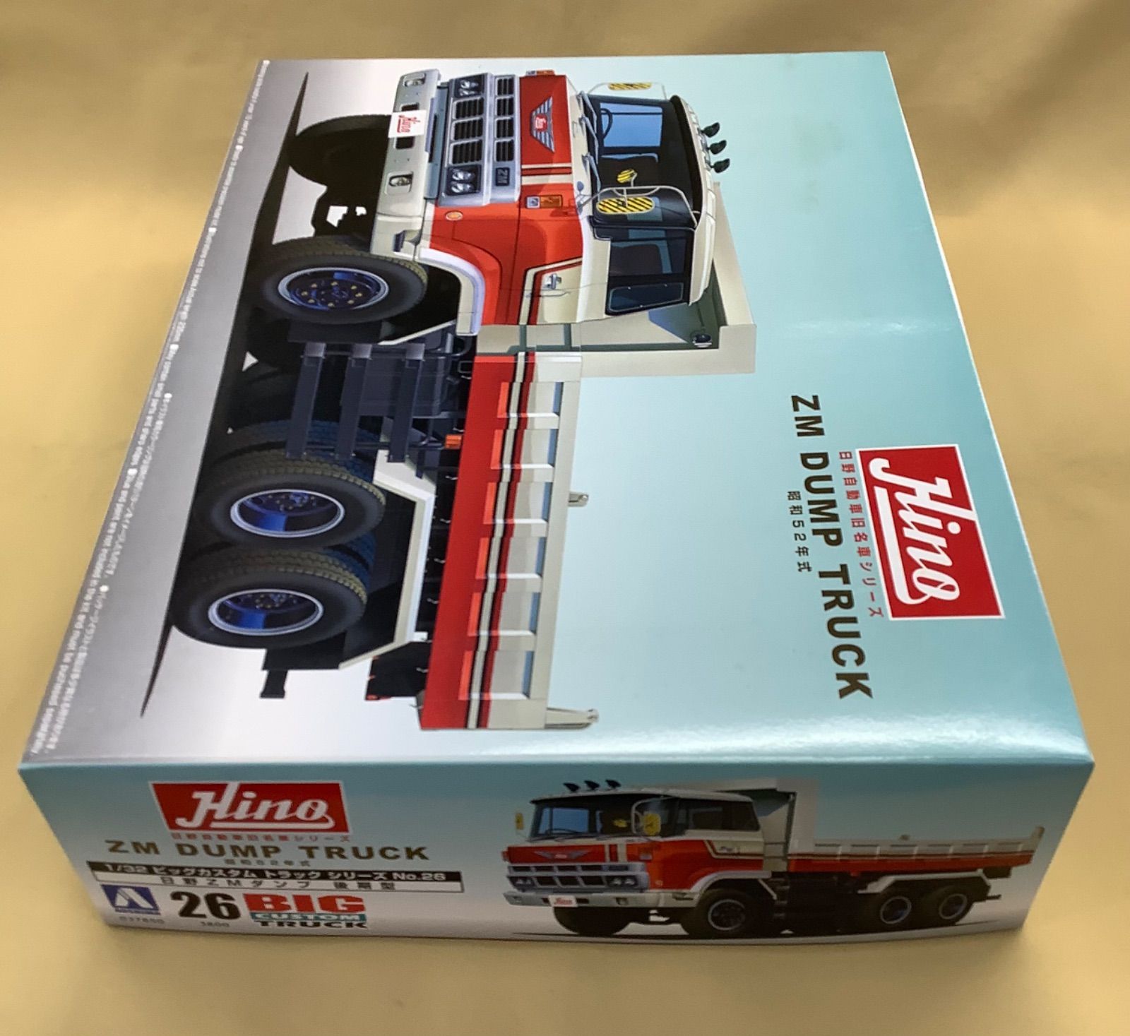 アオシマ 1/32 日野ZMダンプ 後期型 昭和52年式 【公式通販】
