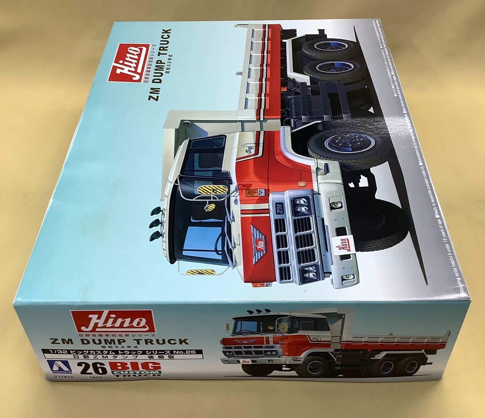 アオシマ 1/32 日野ZMダンプ 後期型 昭和52年式 - メルカリ