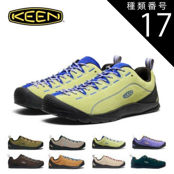 Type 17: KHA-IGUANA/US 8.0 (26.0cm) KEEN Keen Jasper Sneakers Mens Brown Brown Beige JASPER 1002661 1002672 Shoe Shoe Brand Simple Outdoor Camping Mountain Stylish