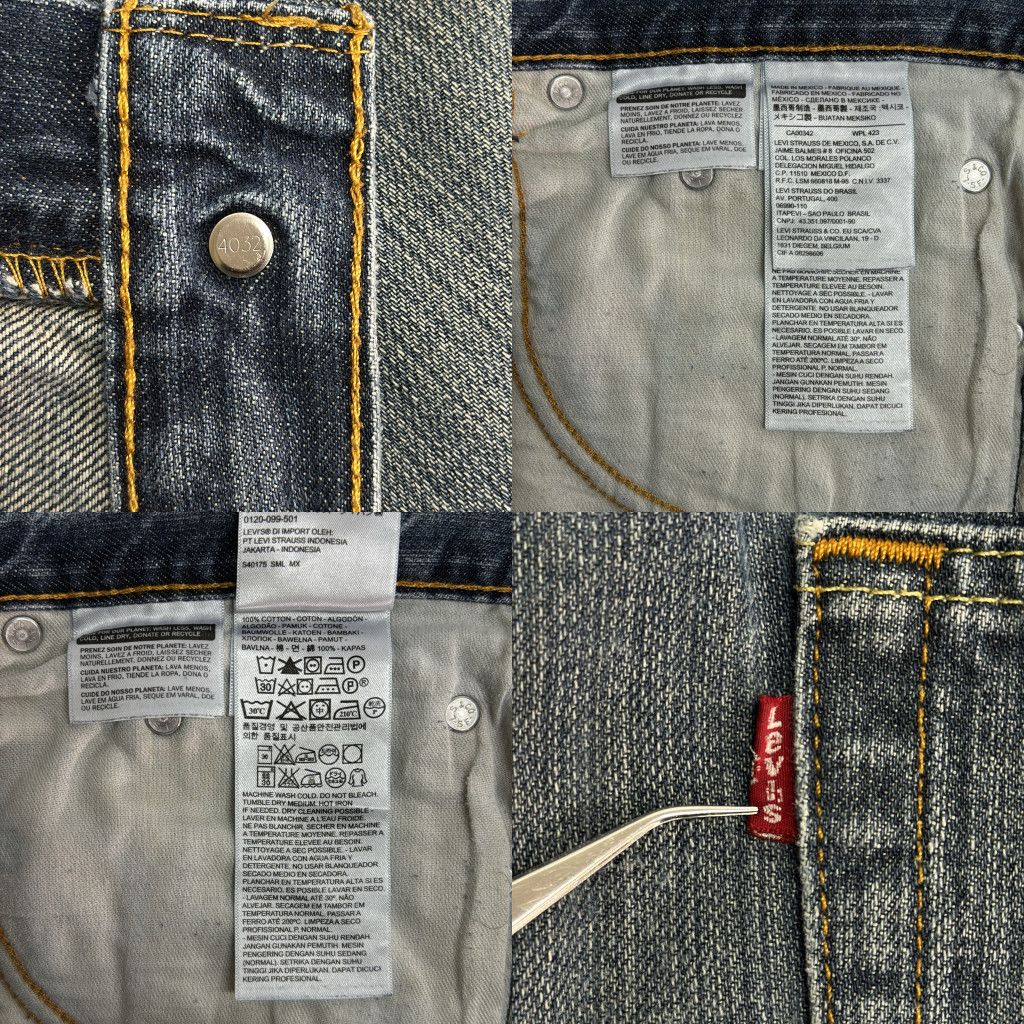 Levi's リーバイス 559 デニムパンツ ブルー(メンズ W36 L30)中古 古着