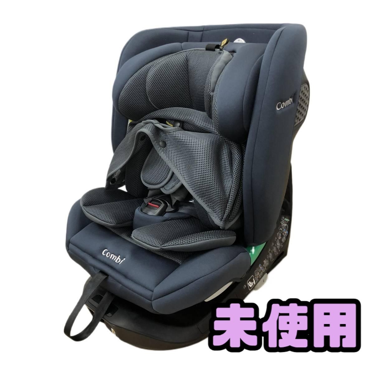 ☆未使用☆ チャイルドシート Combi コンビ クルムーヴ ロング R129 