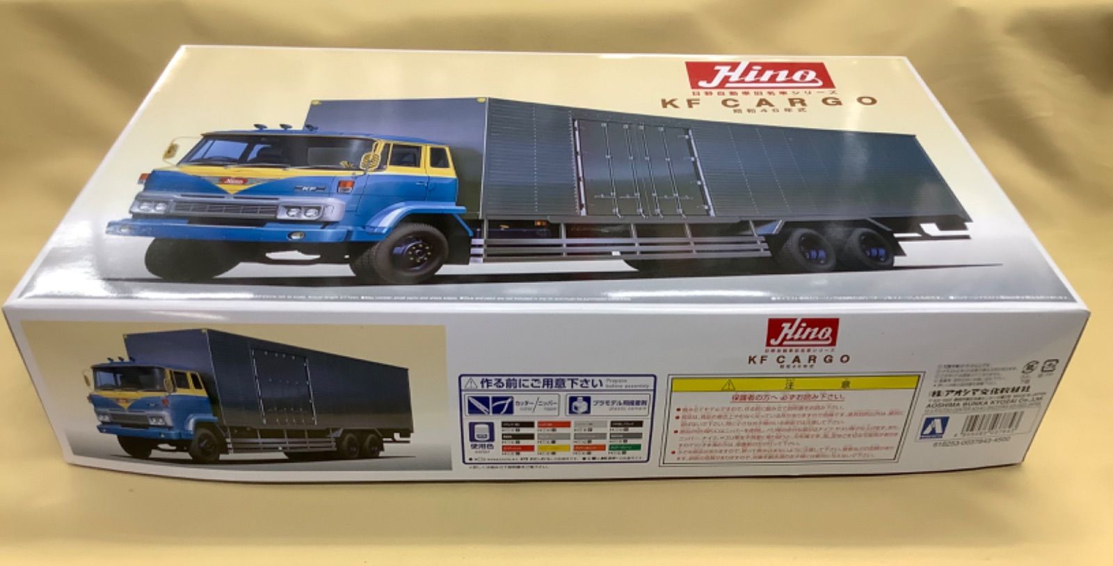 アオシマ 1/32 日野KFカーゴ 中期型 昭和46年式 - メルカリ