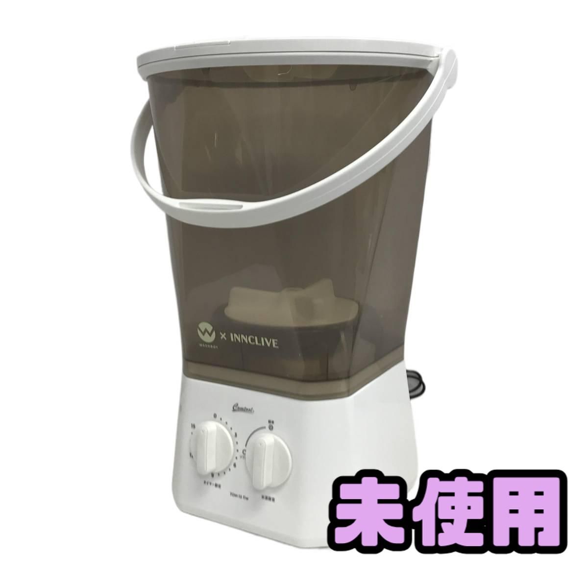 ★未使用★ バケツ型洗濯機 シービージャパン ウオッシュボーイ×INNCLIVE TOM-12 fiw 2025年製 BNN120410相