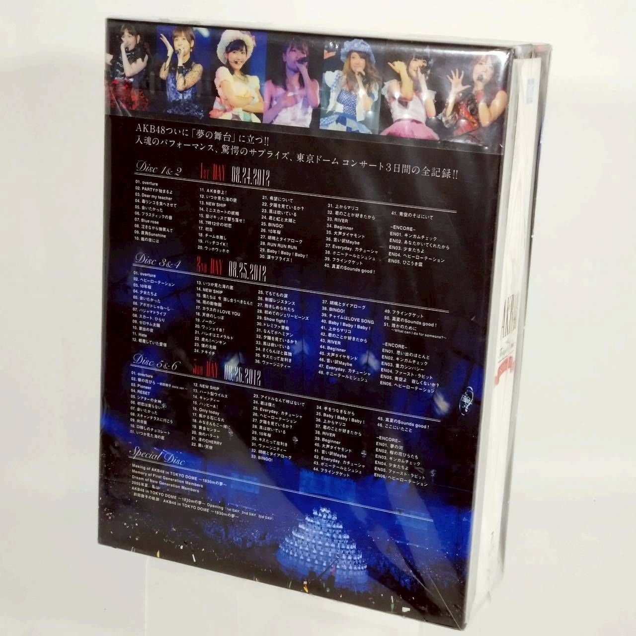 AKB48 東京ドームコンサート 「AKB48 in TOKYO DOME ～1830mの夢