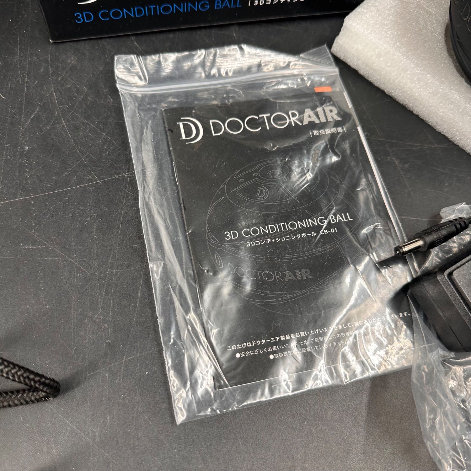 DOCTOR AIR 3D CONDITIONING BALL CB-01 ドクターエア 3D