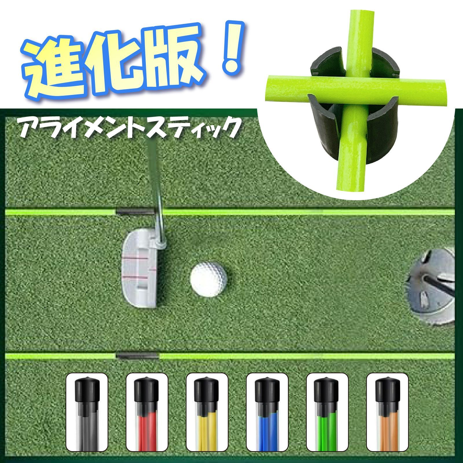 アライメントスティック ゴルフ練習器具 2本セット 折りたたみ式 固定 