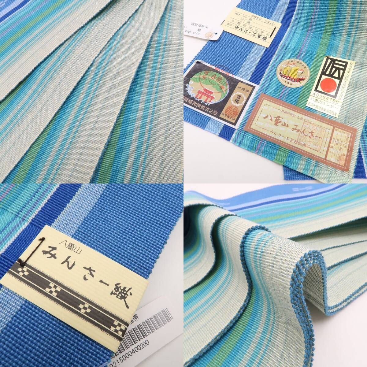 ❁tomihisa❁新品 八重山みんさー ミンサー 綿 夏着物“永遠の愛 ❁tomihisa❁新品 八重山みんさー ミンサー 綿 夏着物“永遠の愛