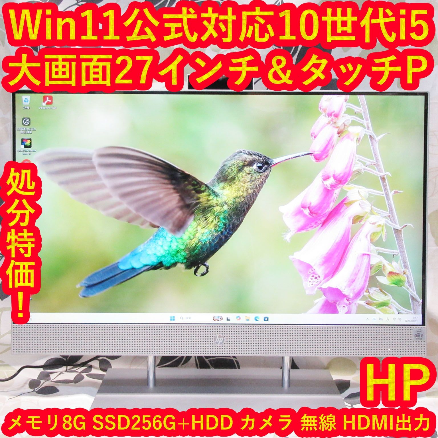 メルカリ