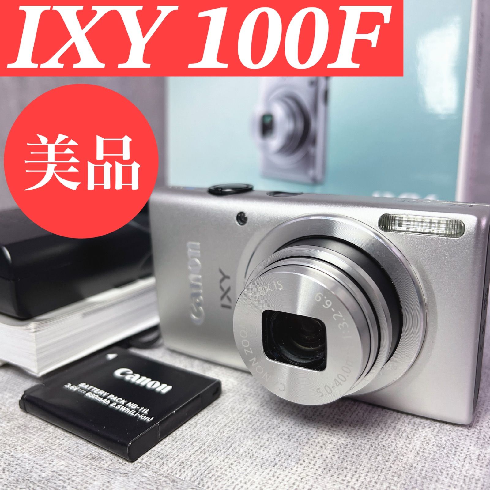 美品 Canon キャノン IXY 100F コンパクトデジタルカメラ シルバー Y2K 