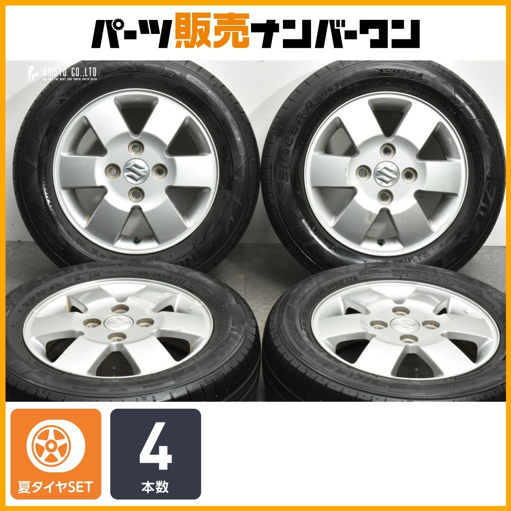 交換用に】スズキ エブリィワゴン 純正 13in 4.50B +50 PCD100 