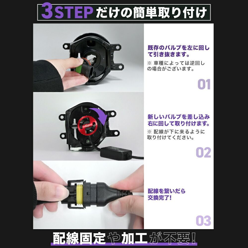 VELENO MORTALE 特許取得済 LED フォグランプ イエロー 18700lm